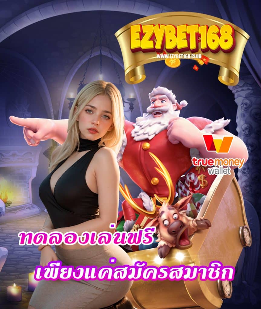 ezybet168